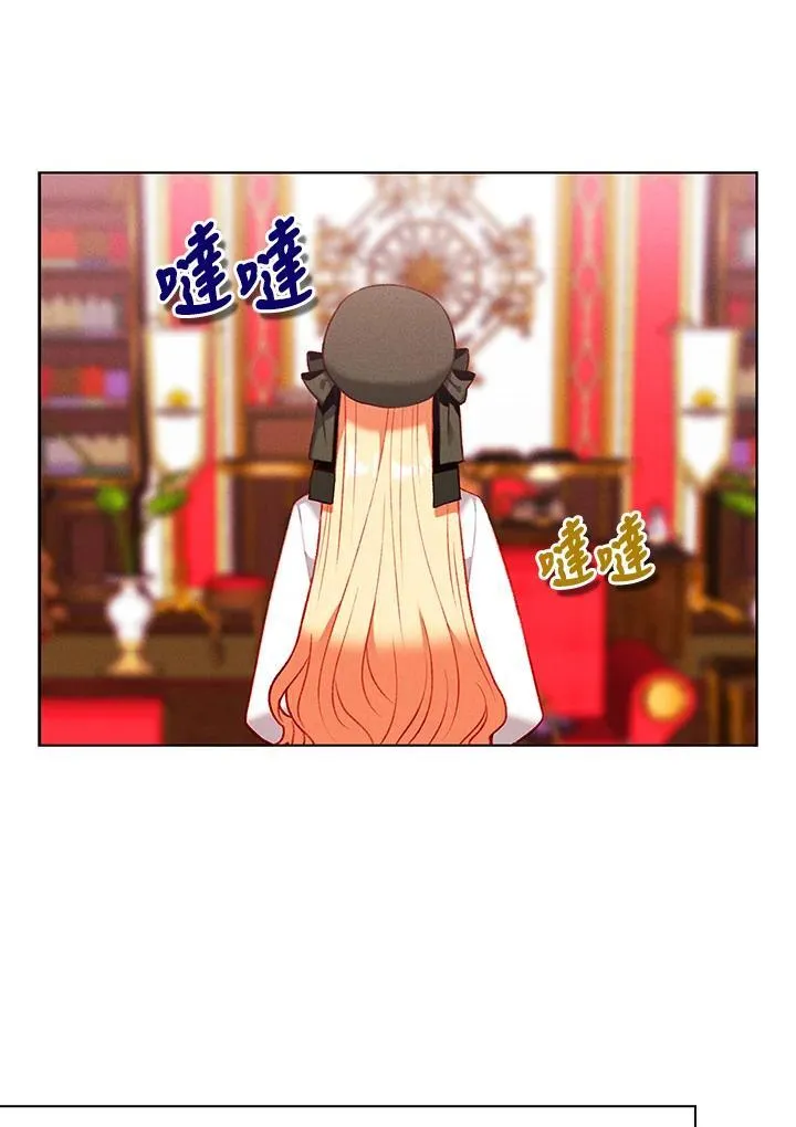 第142话 第65页