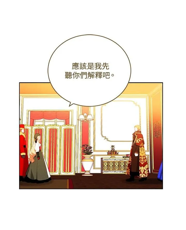 第142话 第69页