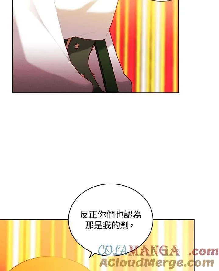 第142话 第73页