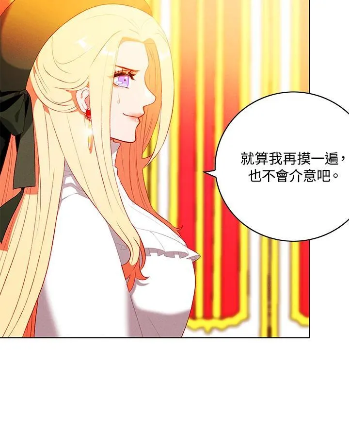 第142话 第74页