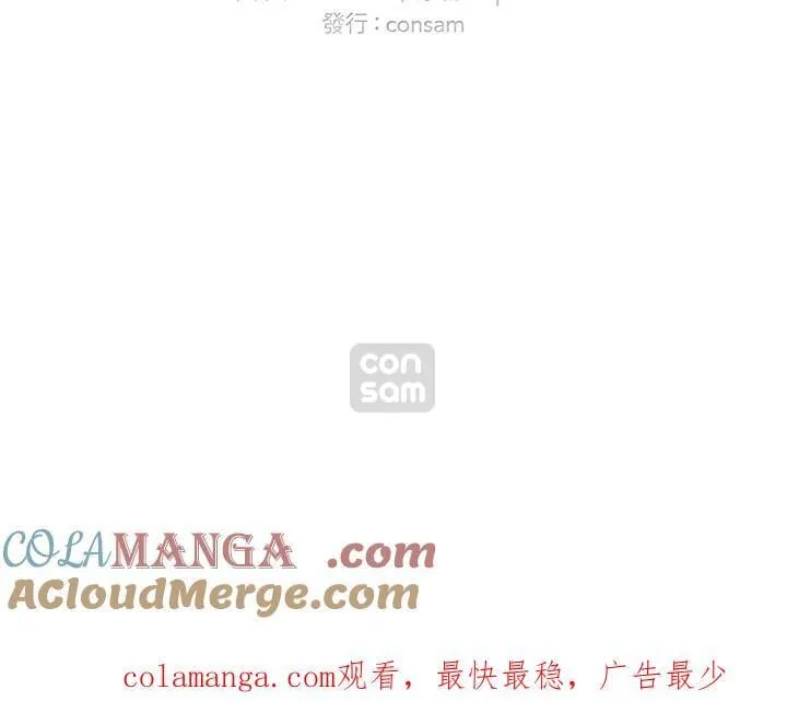 第142话 第82页