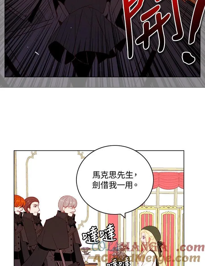 第143话 第4页
