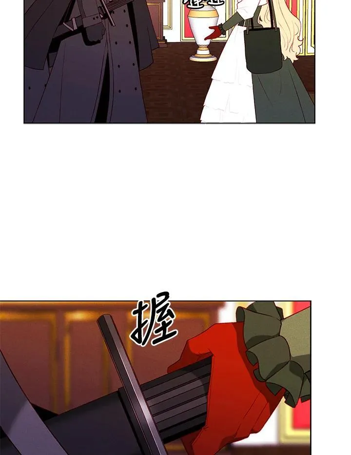 第143话 第5页