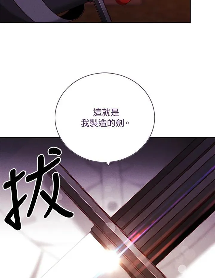 第143话 第6页