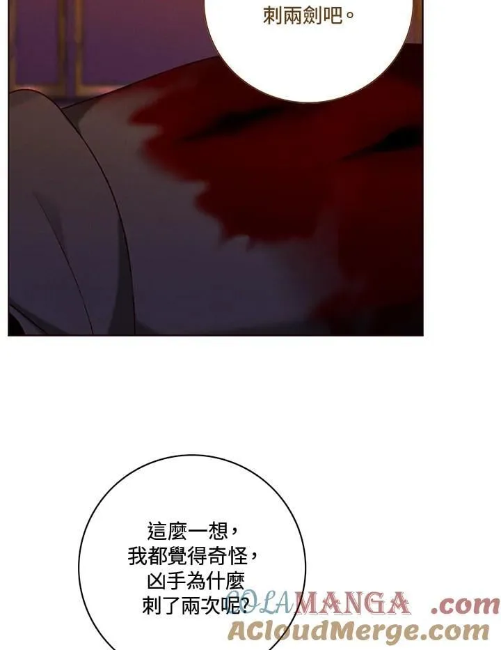 第143话 第10页