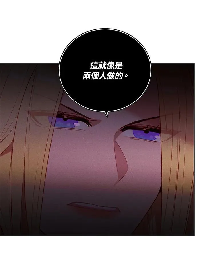 第143话 第12页