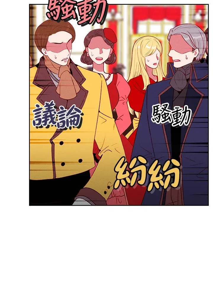 第143话 第15页