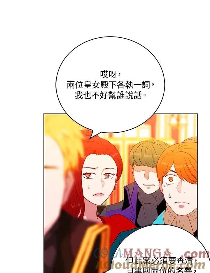 第143话 第22页
