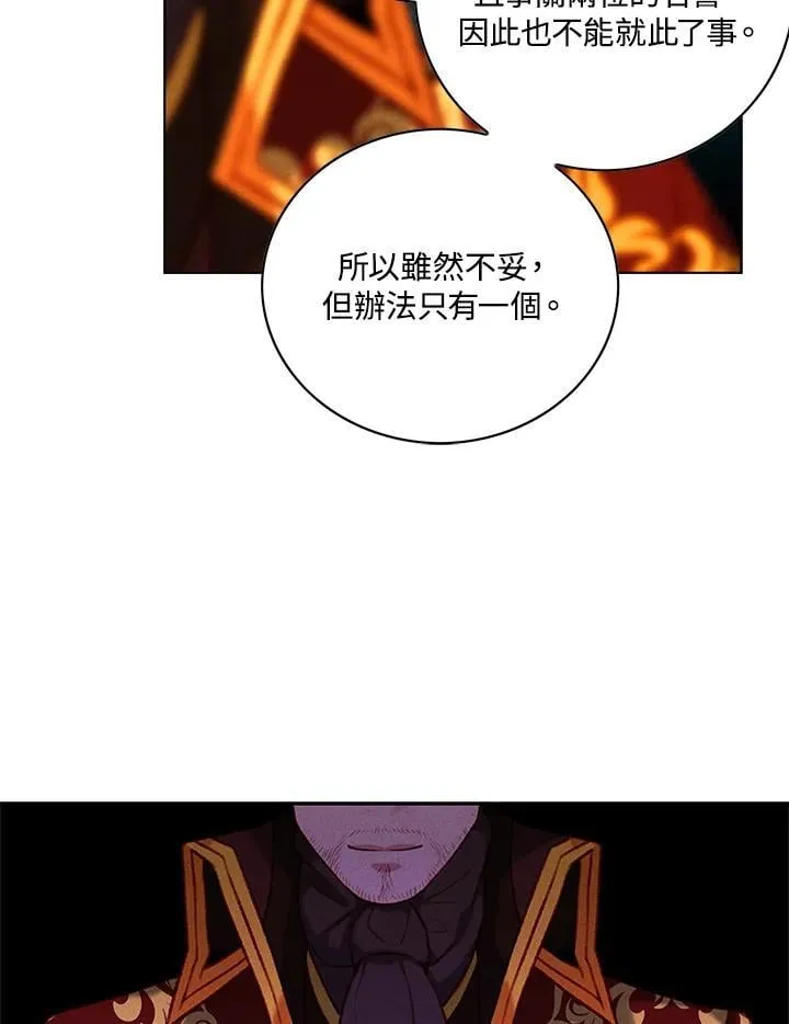 第143话 第23页