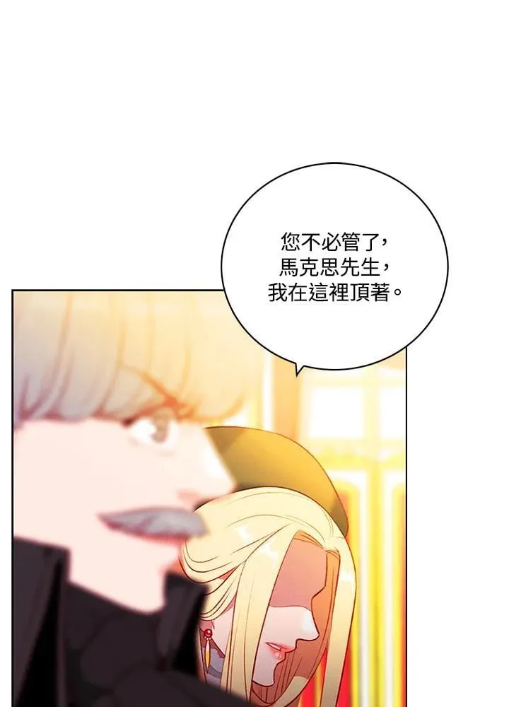 第143话 第26页