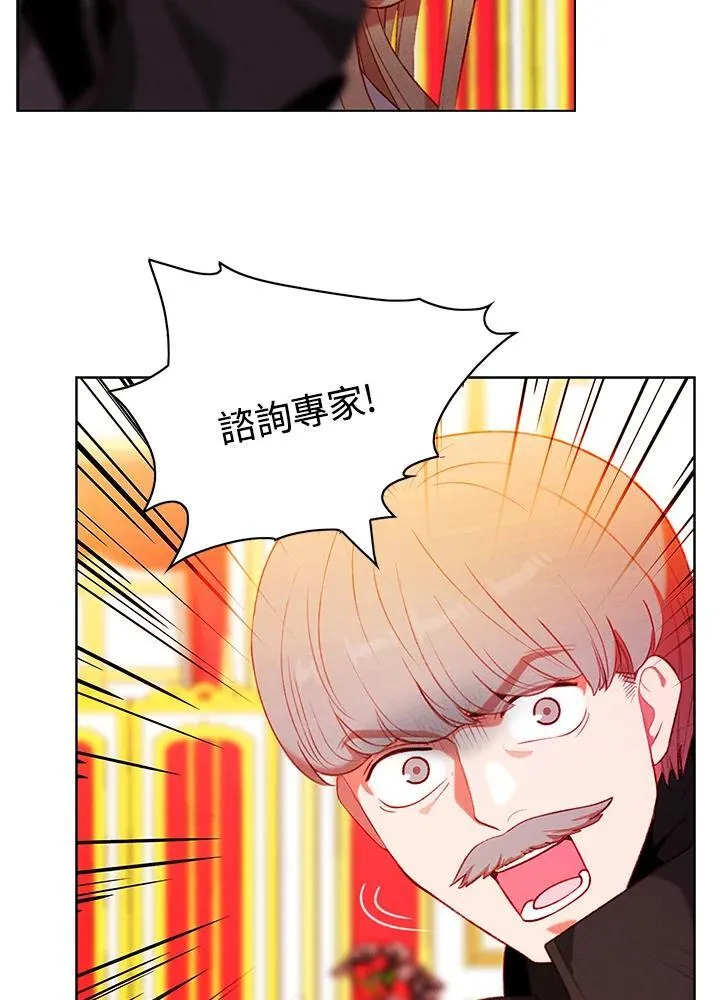 第143话 第27页