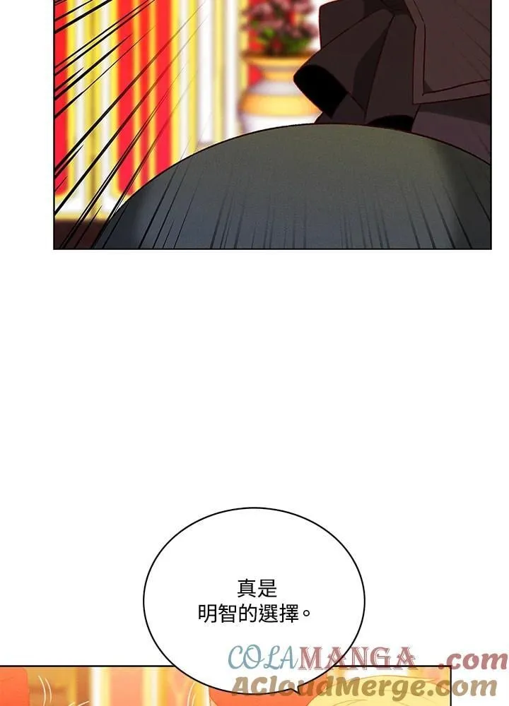 第143话 第28页