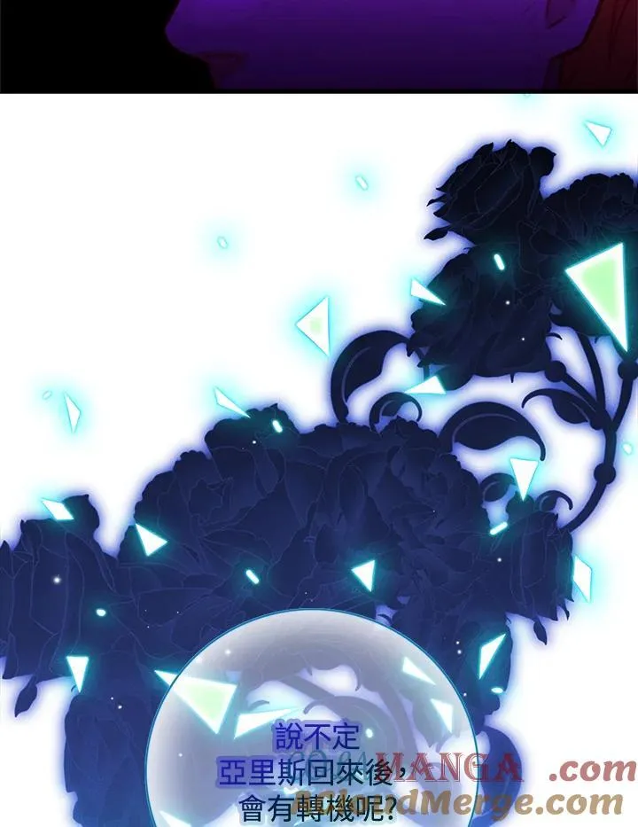 第143话 第31页