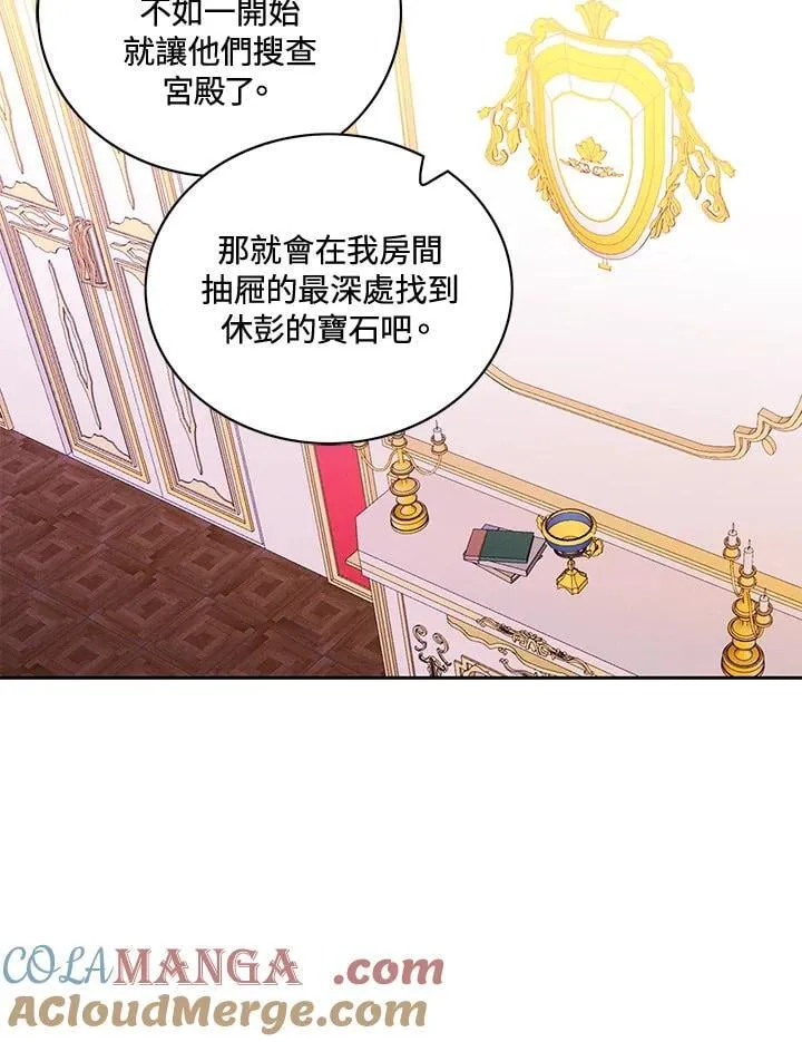 第143话 第34页