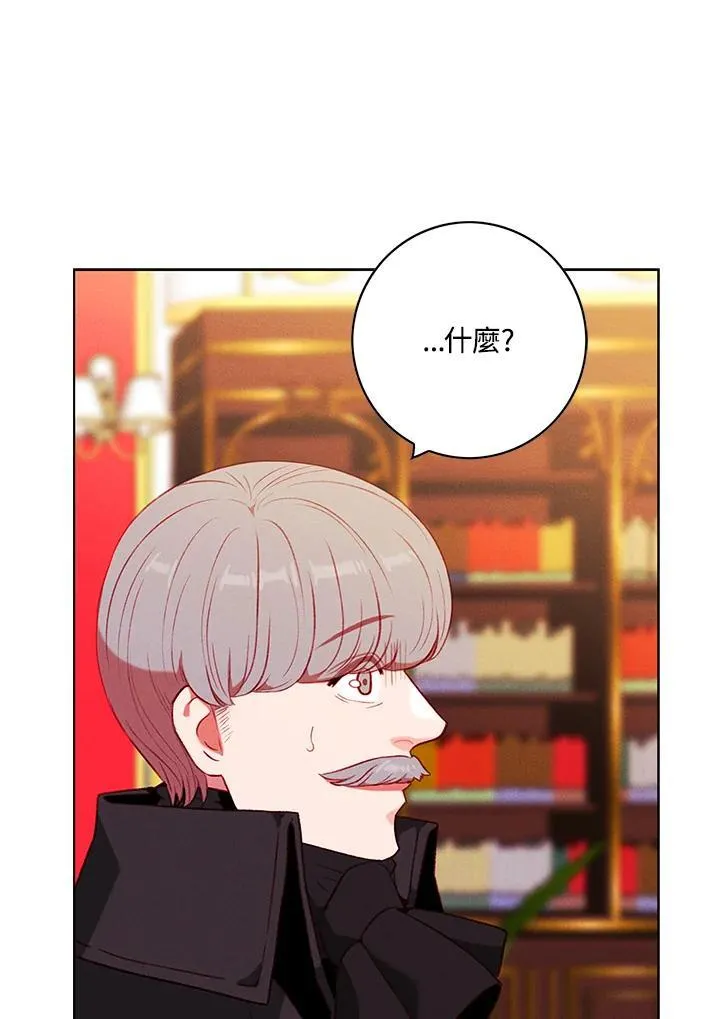 第143话 第35页