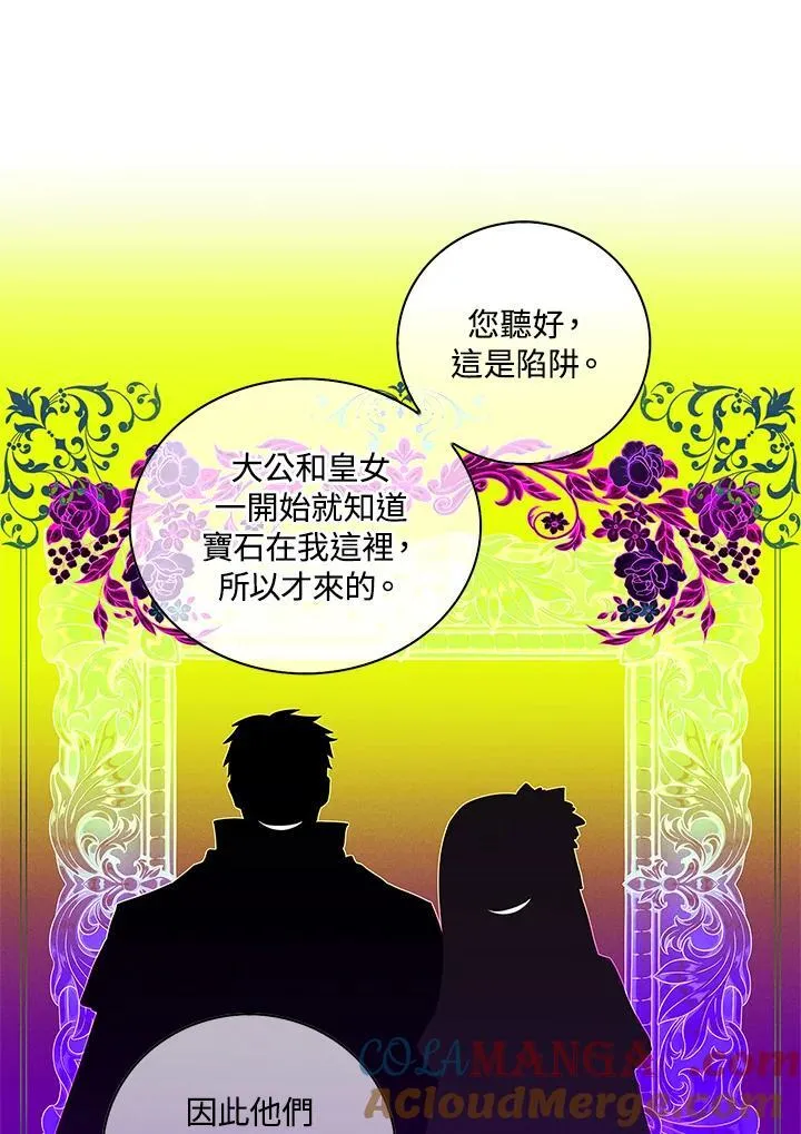 第143话 第37页