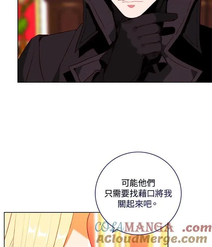 第143话 第40页
