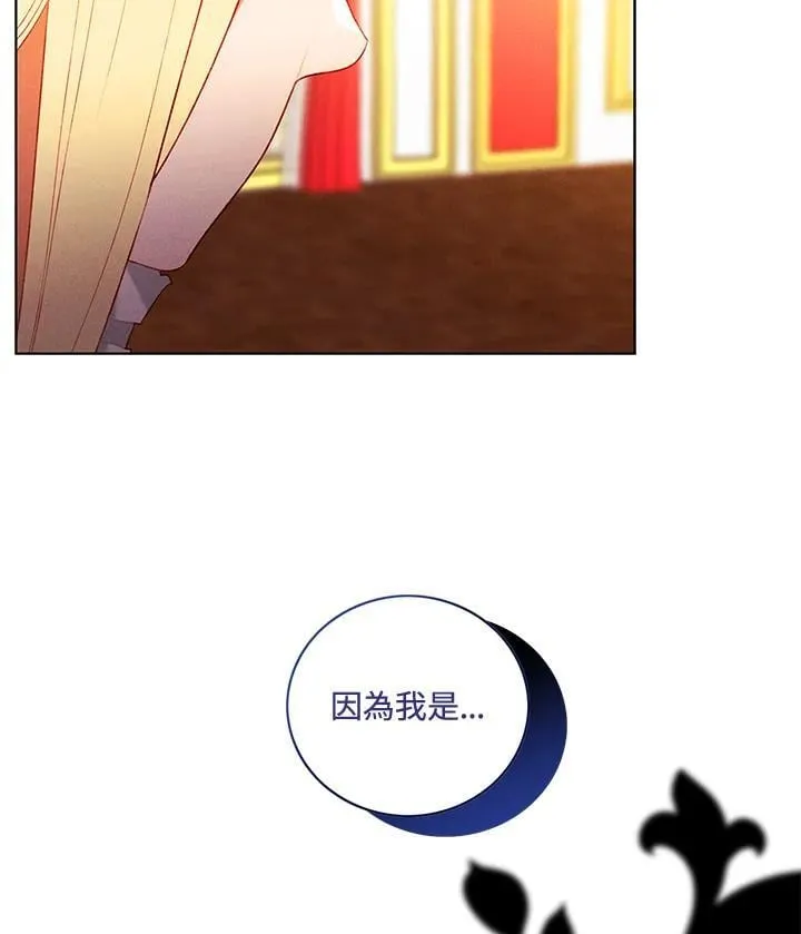第143话 第41页