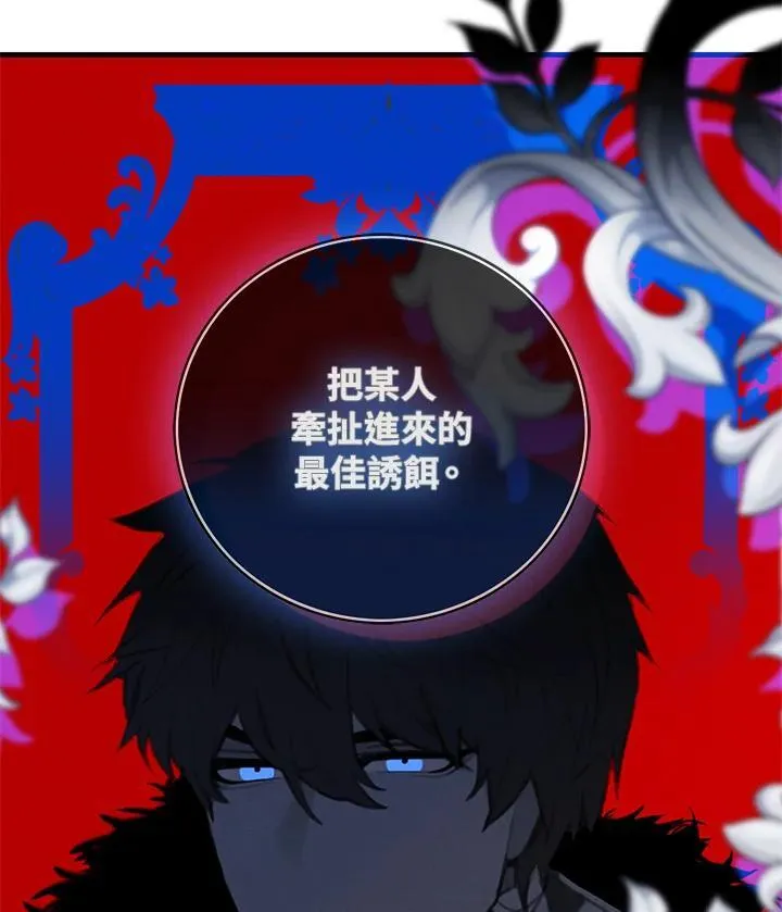 第143话 第42页
