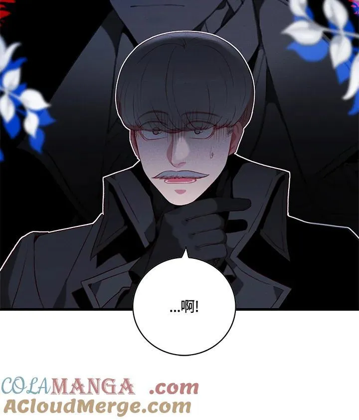 第143话 第43页