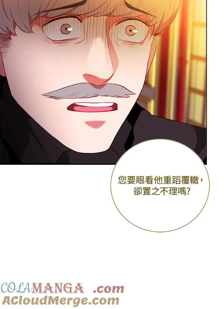 第143话 第49页