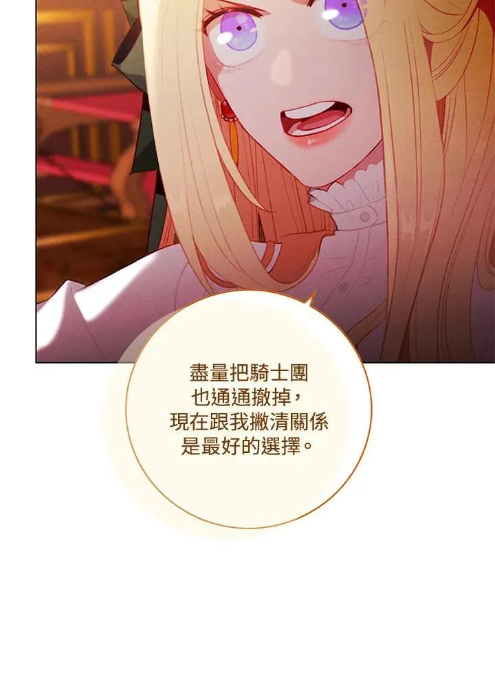 第143话 第54页