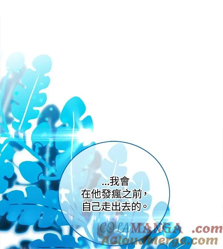 第143话 第55页