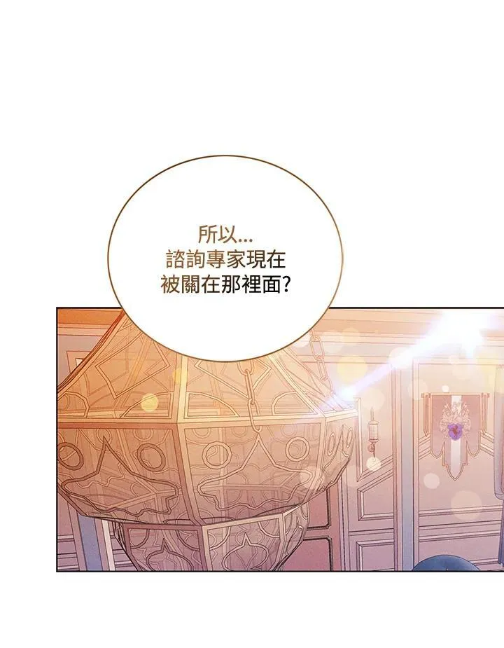 第143话 第59页
