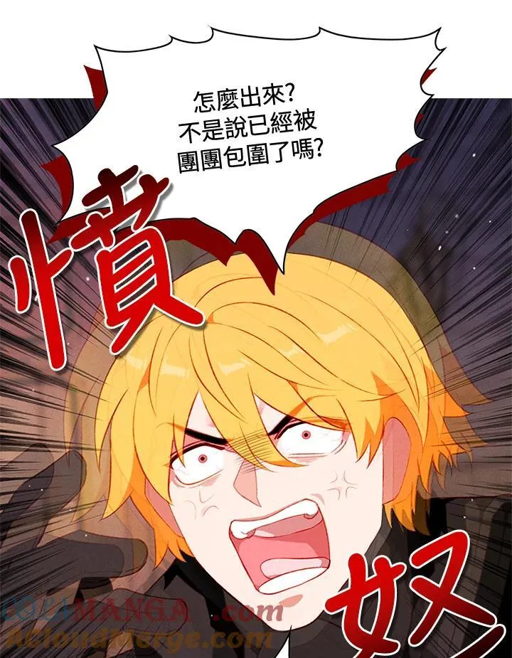 第143话 第61页