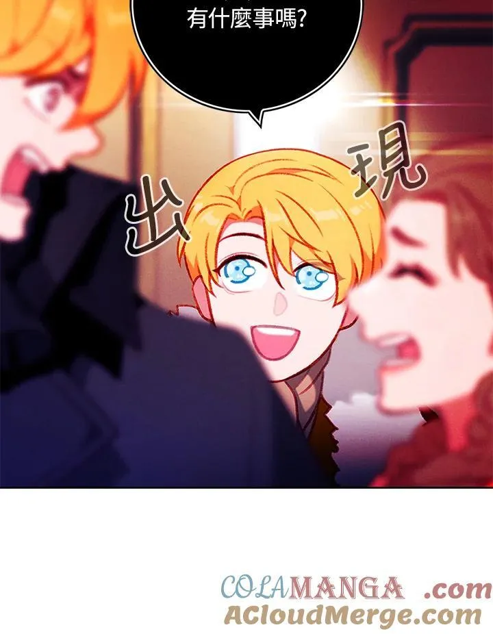 第143话 第64页