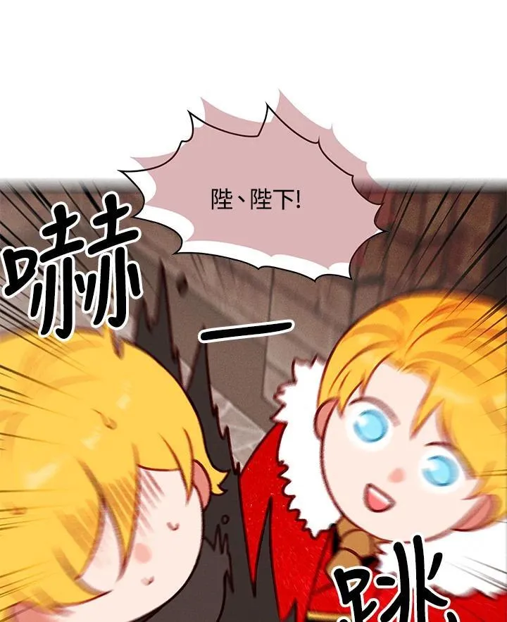 第143话 第65页