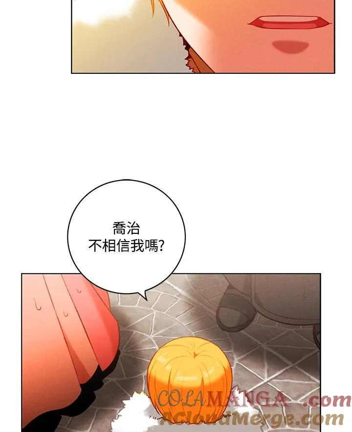 第143话 第67页