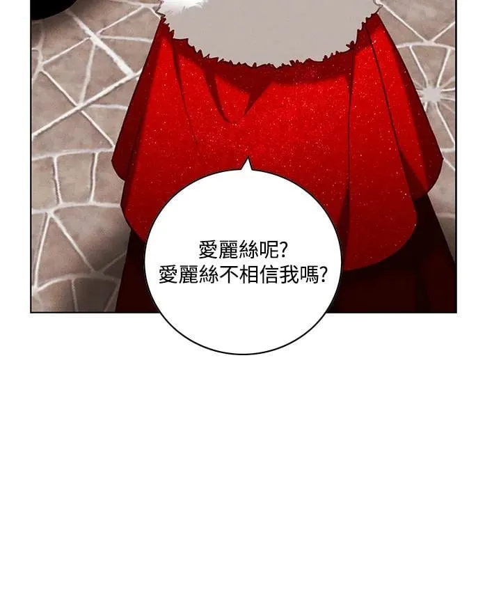 第143话 第68页