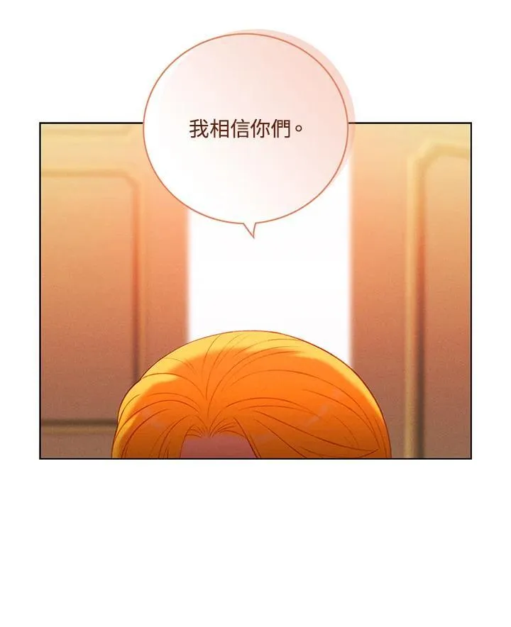 第143话 第69页