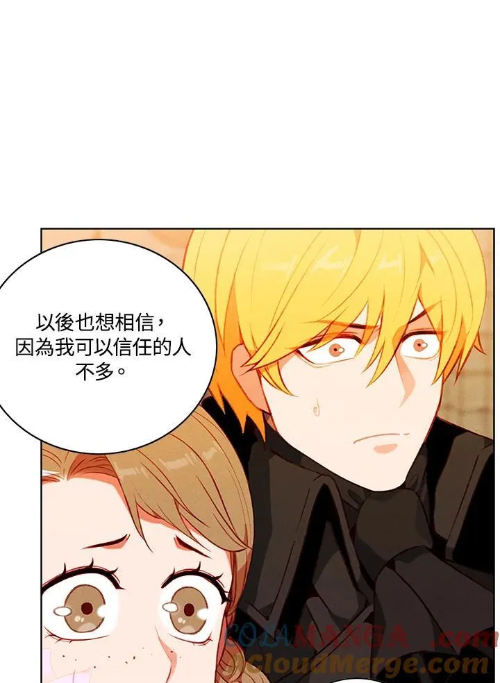 第143话 第70页