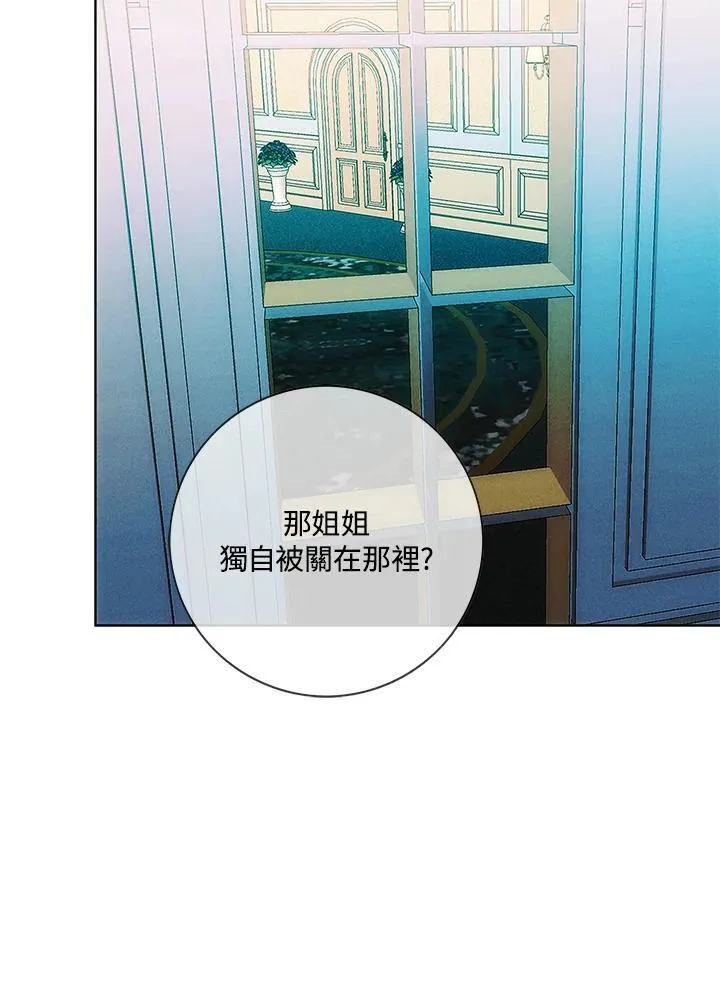 第143话 第74页