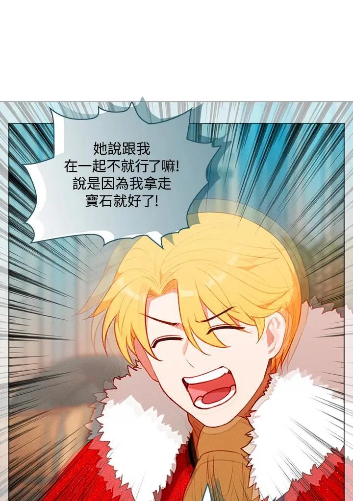 第143话 第75页