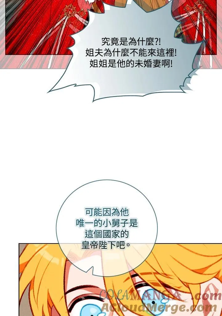 第143话 第76页