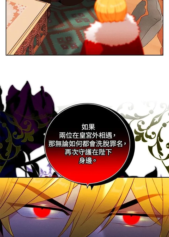 第143话 第89页