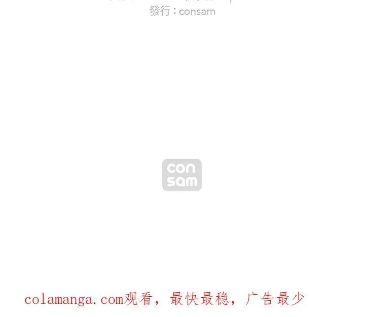 第143话 第92页