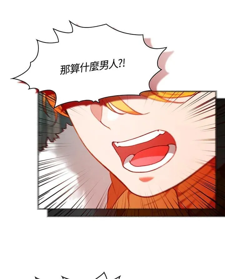 第144话 第3页