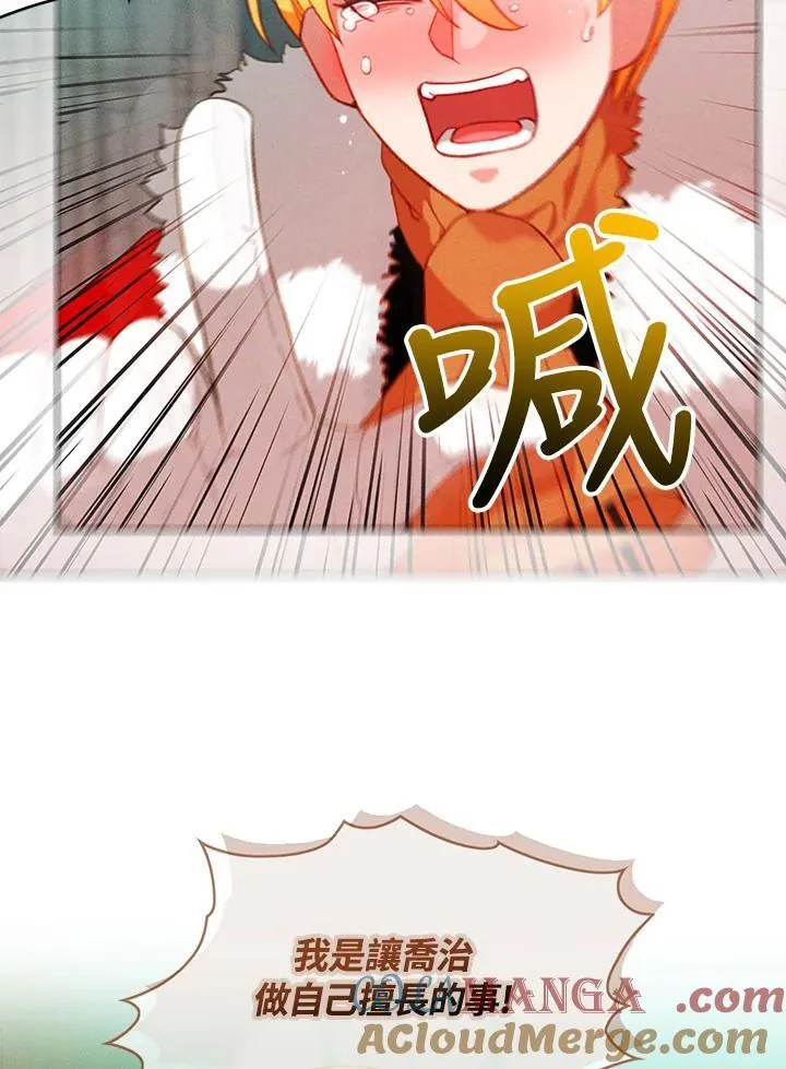 第144话 第10页