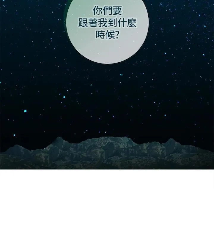 第144话 第15页