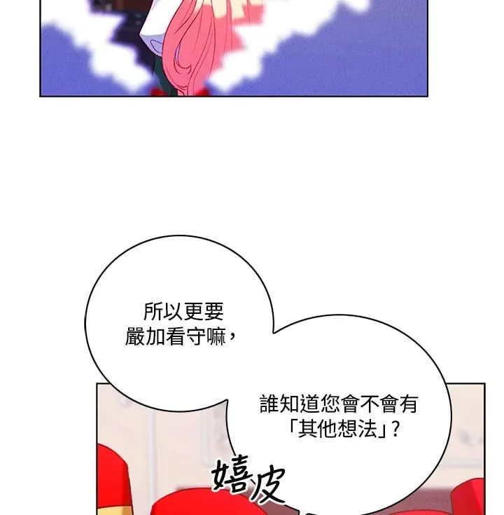 第144话 第17页