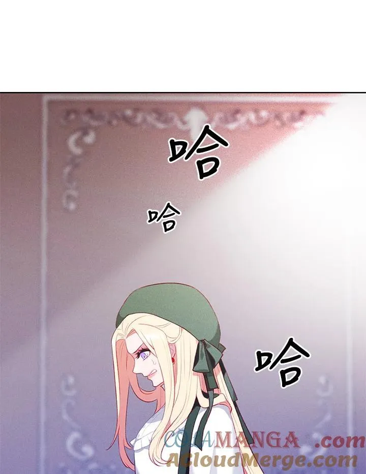 第144话 第19页