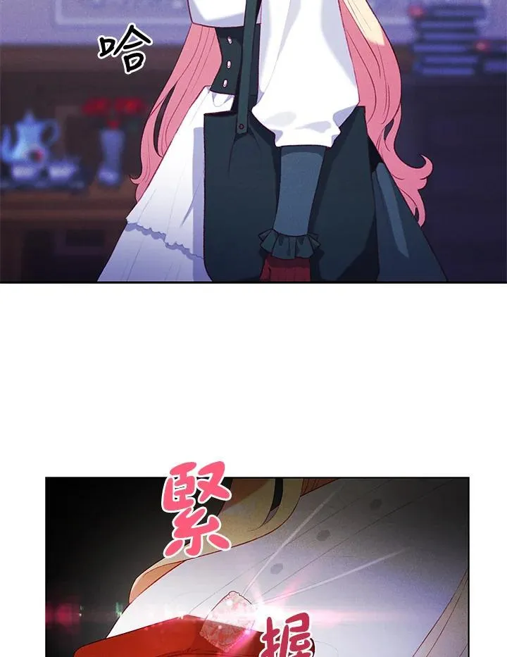 第144话 第20页