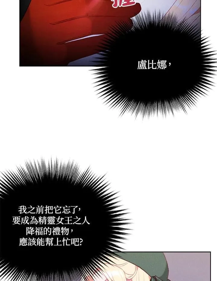 第144话 第21页