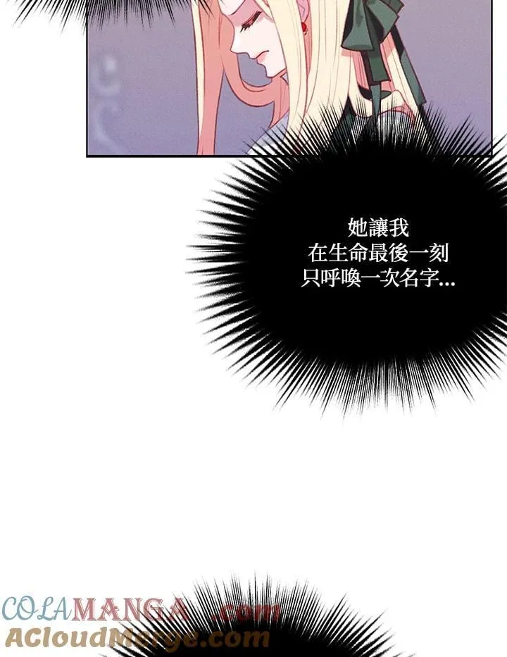 第144话 第22页
