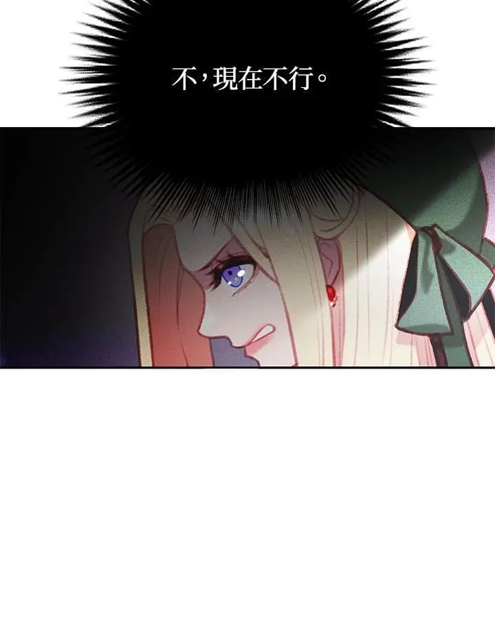 第144话 第23页