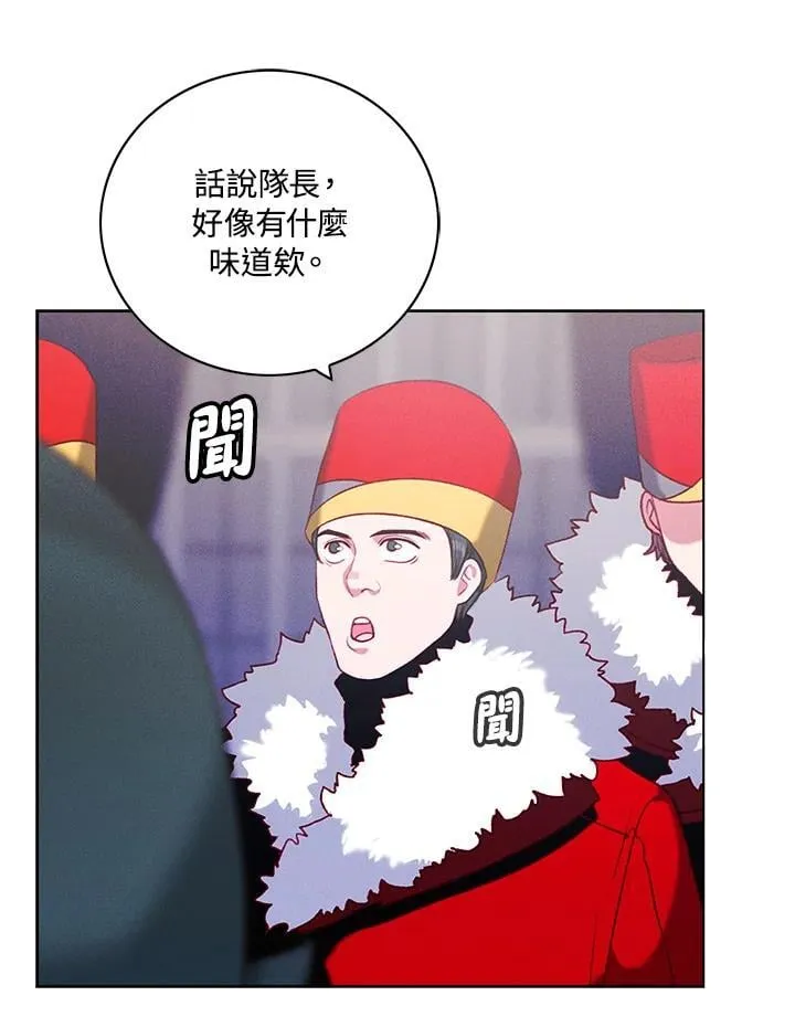 第144话 第24页